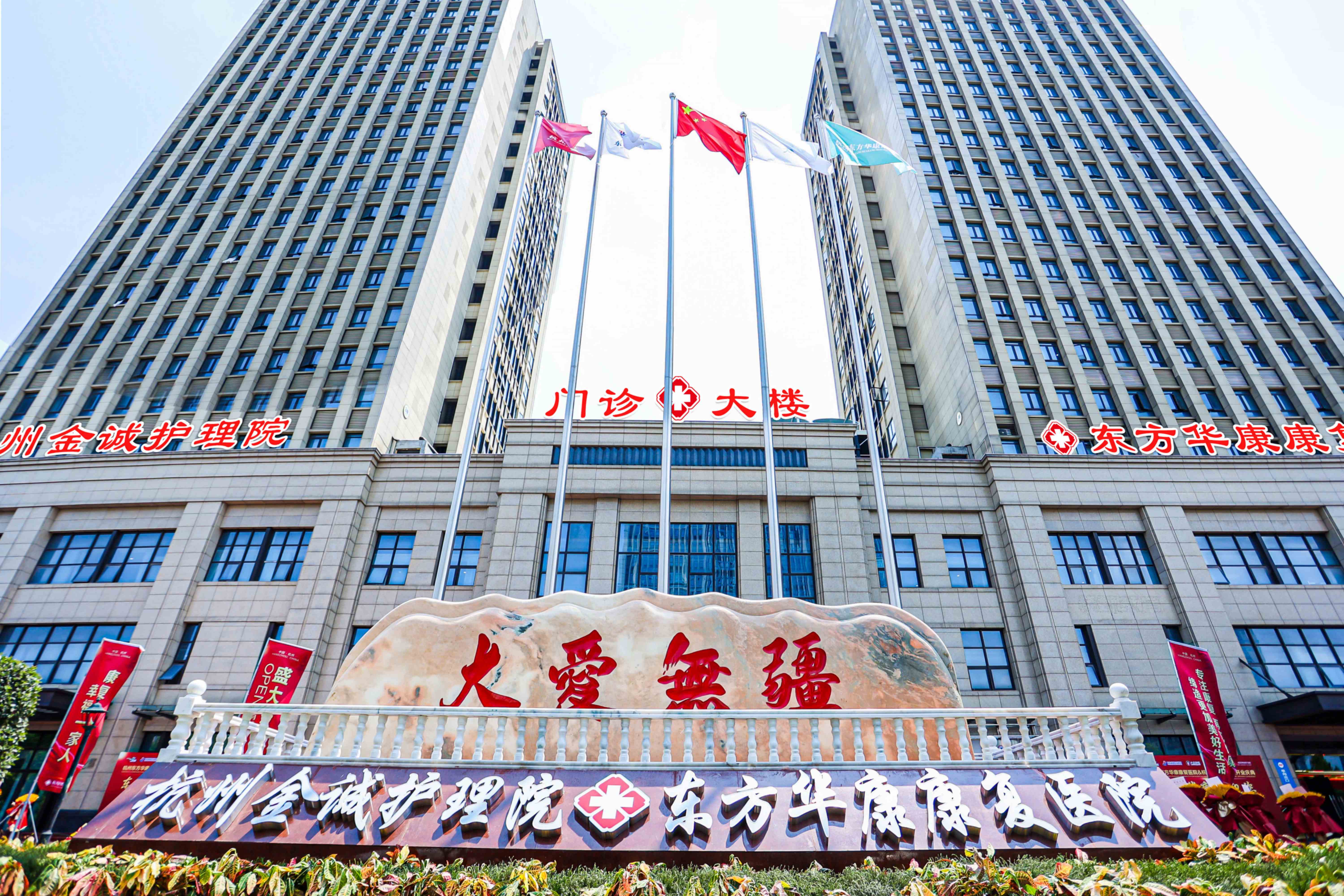 脊髓损伤能治的好吗?脊髓受损如何治疗?