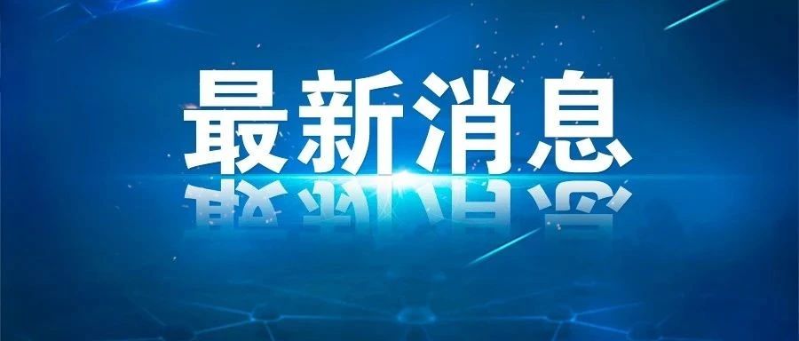 通过社会工作方式拓展社会康复!7部门推进工伤康复事业发展