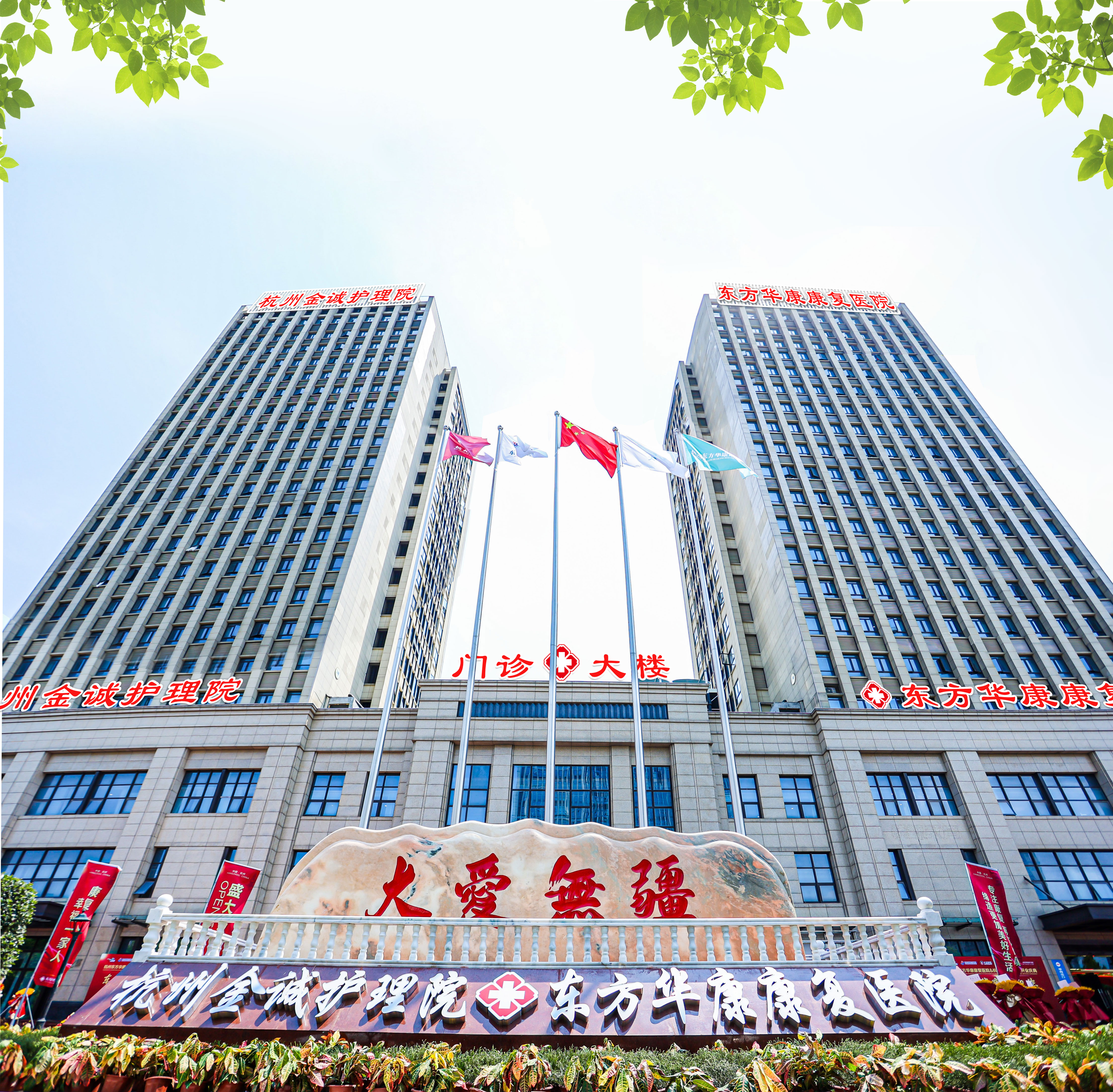 破除脑卒中康复治疗误区，让康复之路更顺畅