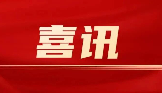 喜讯！杭州东方华康康复医院科普视频入围国家级老年康复科普大赛总决赛