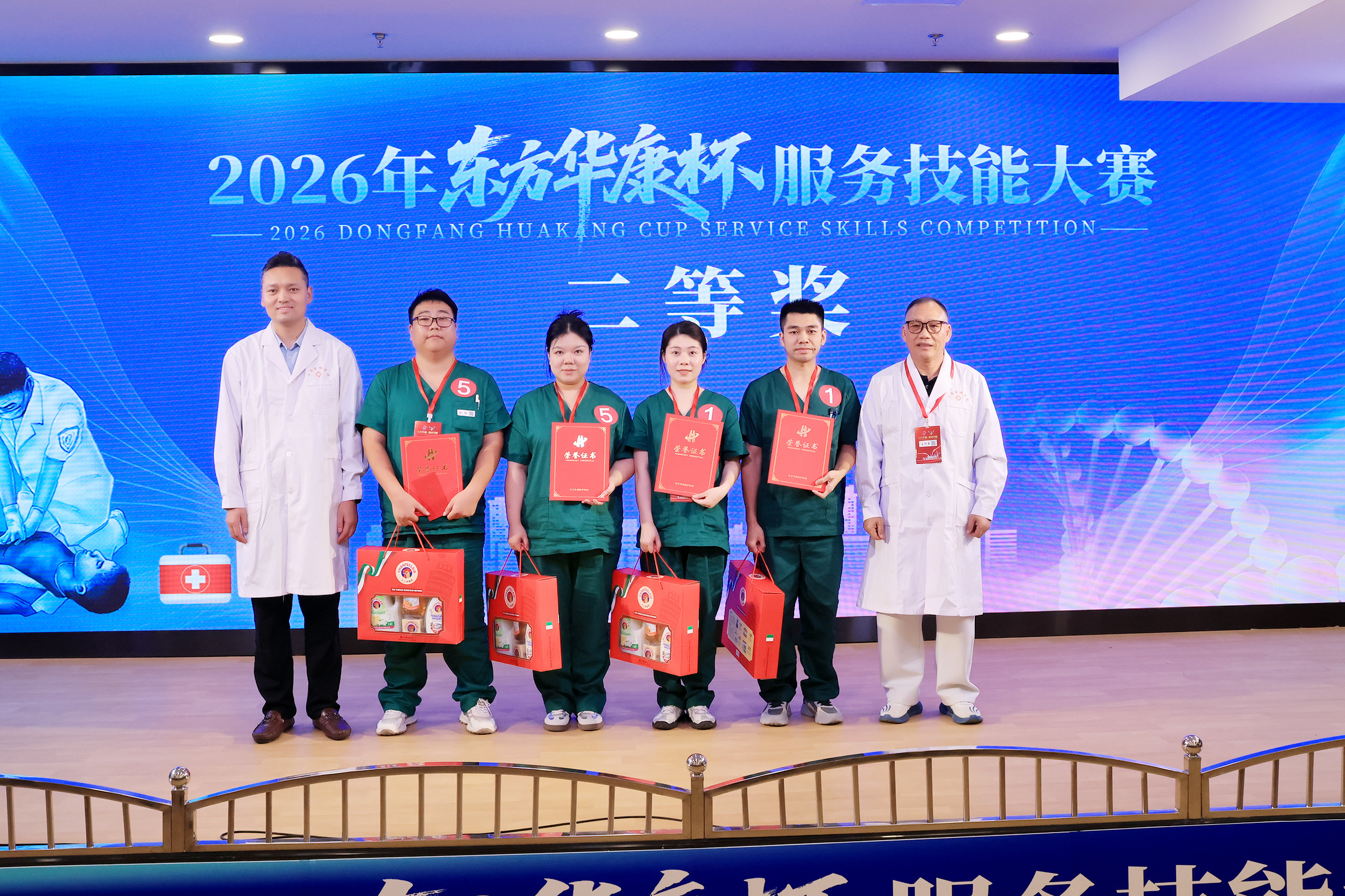 以赛砺匠心 以技护健康｜杭州东方华康康复医院在集团服务技能大赛荣获二等奖